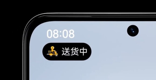 华为HarmonyOS 4“实况窗”来了！可大可小很灵动_腾讯新闻