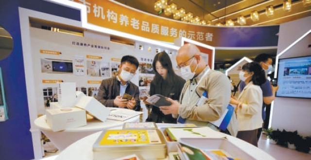 北京老年人居家养老服务需求调研报告显示：近9成老人愿意居家养老_腾讯新闻