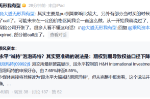 段永平减持泡泡玛特，曾称“大概率10年不卖”，如何理解这次减持？大佬的操作对普通投资者有何影响和启示？