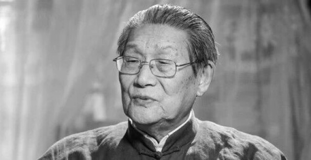 国学大家楼宇烈逝世