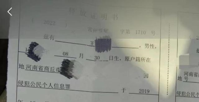 刑满释放人员未必非要做“网红”｜时评_腾讯新闻