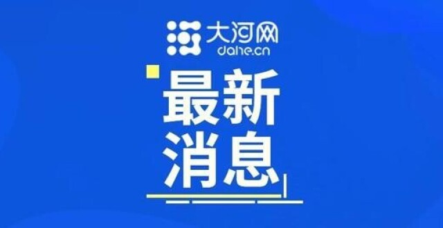 推进中国式现代化为何要进一步全面深化改革_腾讯新闻