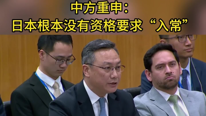 Greenland Autonomy Uncertainty; EU Limits Peace Committee; Russia-US Crimea Talks; Trump's Legal Battle; China-Japan Tensions