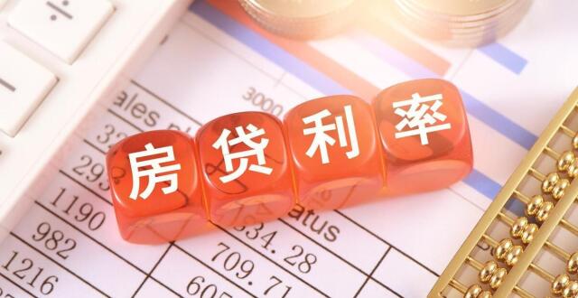 存量房贷利率10月25日起批量调整哪些情况能享受？每月少还多少钱？应该怎么办理？_腾讯新闻