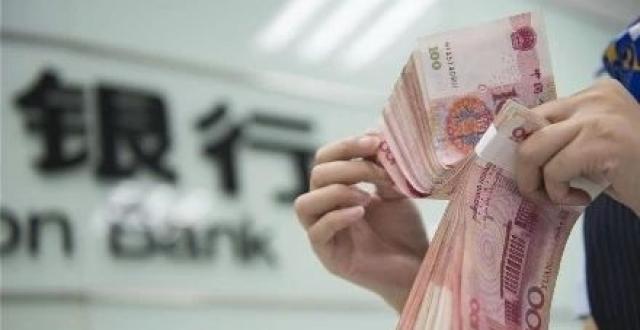 存量房贷利率调降在即，银行积极备战_腾讯新闻
