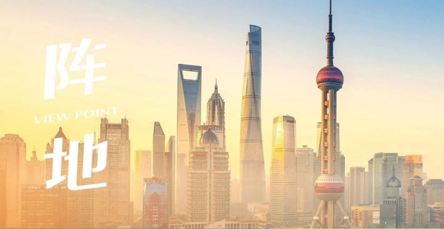 阵地丨上海土拍出现“温差”：分化中热度持续_腾讯新闻