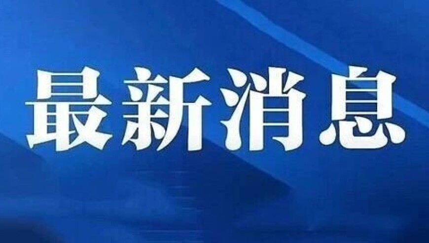 2线开通、1站4口投用，2026年北京轨道交通建设计划发布_腾讯新闻