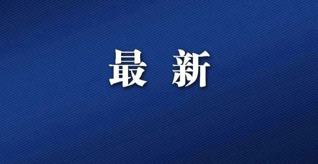 事关你的房贷！多家银行公告：存量贷款利率统一降至这个数！有银行宣布：10月25日完成批量调整_腾讯新闻