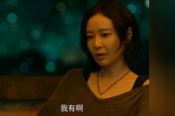 重影:真相大白，秦虹告诉张妍自己的经历帮她解决张伟成，张妍以命报答她_腾讯新闻