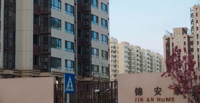 共有产权房可以成立业委会么？_腾讯新闻