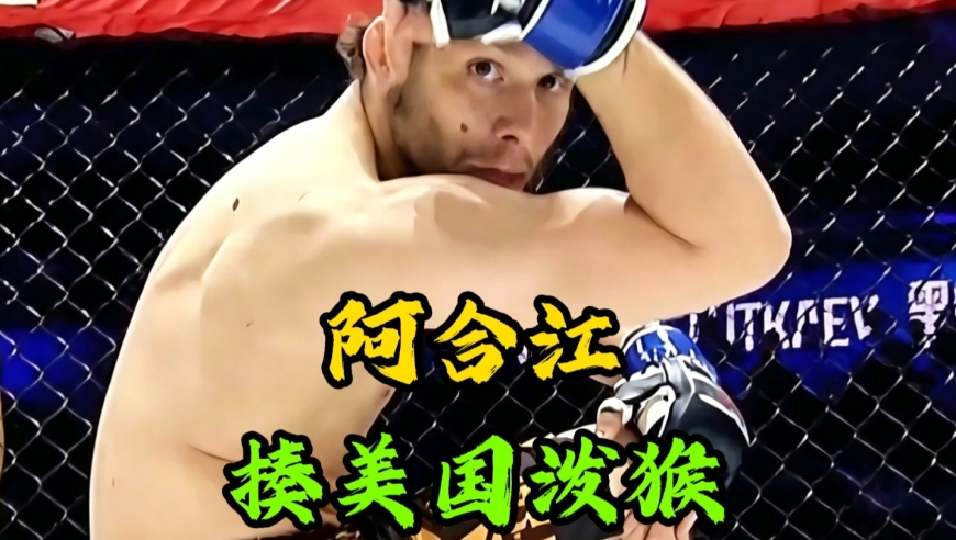 非洲丐版摔角，不拼演技拼八字，命硬你就来！｜体坛记忆_腾讯新闻