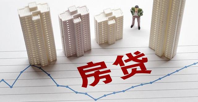 明年1月1日起北京存量房公积金贷款利率下调，每月省多少？_腾讯新闻