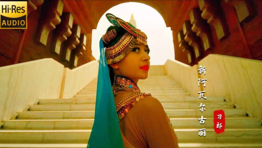 刀郎《新阿瓦尔古丽》又火了,悠远又苍凉的嗓音让人着迷!