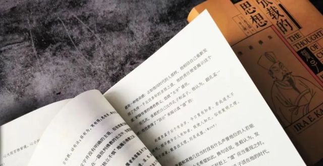 张载与二程：一桩学术公案的真相_腾讯新闻