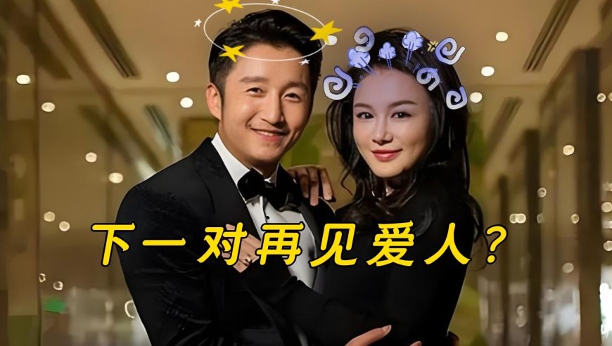 3赴民政局没离，亏空2亿后冉莹颖邹市明零交流只剩还债，15年婚姻3个娃成牵绊|嗑瓜子前线