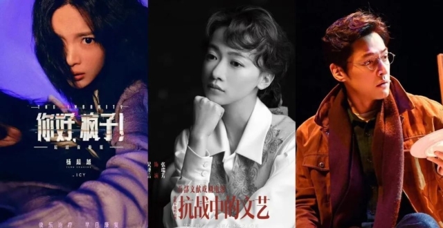 明星演话剧，到底有啥用 _腾讯新闻