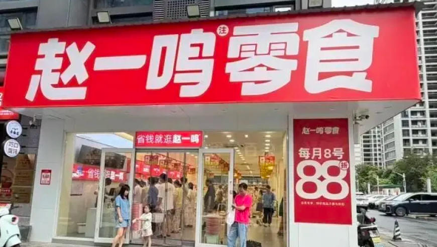 吉林长白山高尔夫球场及167套违建别墅拆除 32人被追责