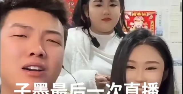 26岁王子墨突然离世，生前嗜酒如命、调侃阎王，死因车祸细节曝光_腾讯新闻