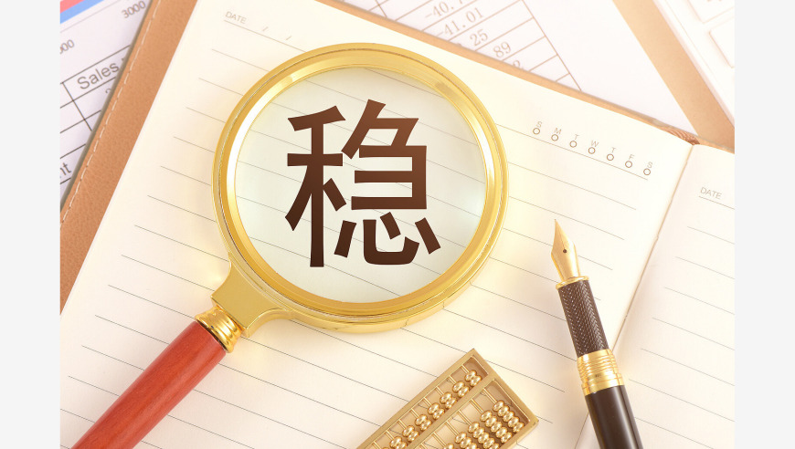 125%！中国如何以‘稳’应对美国关税霸凌？