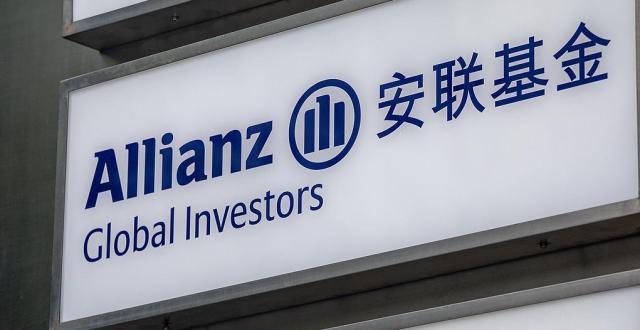 获批展业不到半年，外商独资公募安联基金首任督察长离任_腾讯新闻