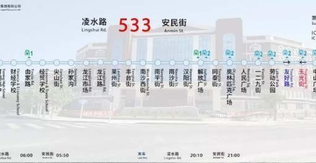 大连市内13路、15路、16路、31路、526路、533路等线路调整信息_腾讯新闻