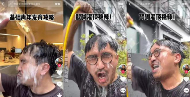 凉水浇头的“暴叔讲留学”蹿红，有留学中介称按其方案签证都办不下来_腾讯新闻