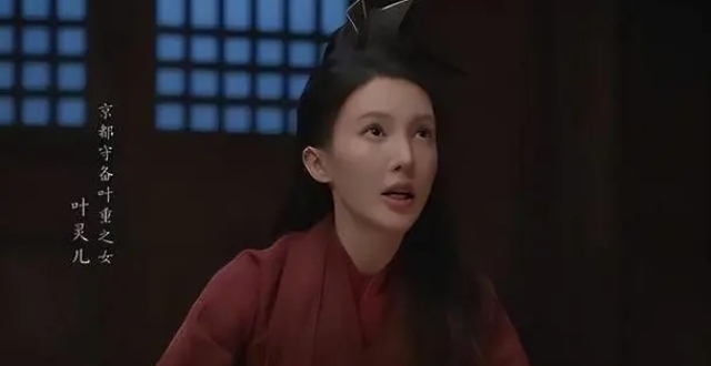 带资进组，抢走韩玖诺的角色“叶灵儿”？33岁金晨回应了_腾讯新闻