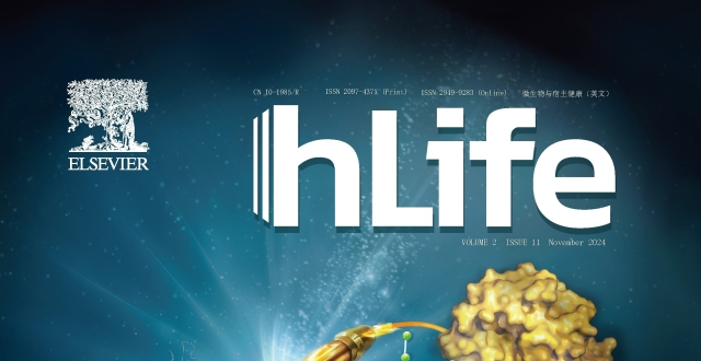 hLife 二卷十一期_腾讯新闻