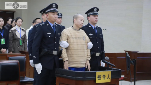 杀害女法官凶手一审死刑！法院通报显示其伪造证据_腾讯新闻