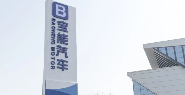 推悠宝利A3，是“复活”宝能还是只为“保地”？_腾讯新闻
