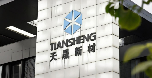 天晟新材被立案调查，受损股民可预报名参与维权_腾讯新闻