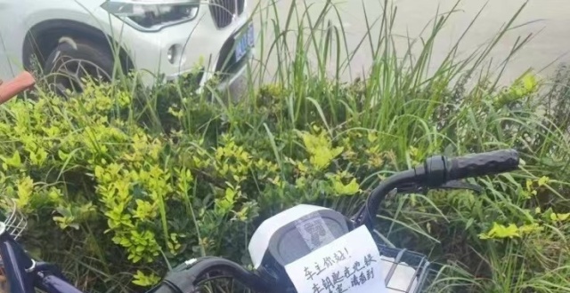 车主到处找钥匙，原来车钥匙写在纸上_腾讯新闻
