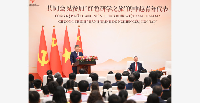 让中越“同志加兄弟”的深厚情谊焕发青春光彩——习近平总书记、国家主席同苏林总书记、国家主席共同会见中越青年代表侧记缩略图