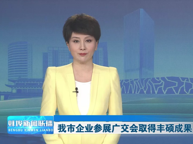 2020年5月14日新闻联播内容(2021年5月14号新闻联播文字版)