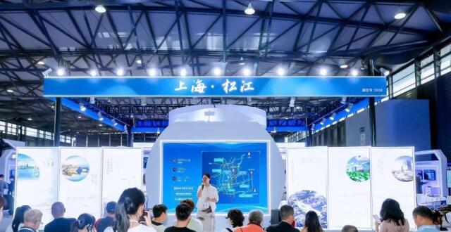 集中展示前沿科技产品！松江“智造”亮相上海国际消费电子展_腾讯新闻