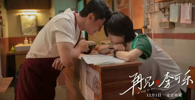 吴京谈新片《再见，李可乐》：李博宇深爱妻儿，跟我挺像的_腾讯新闻