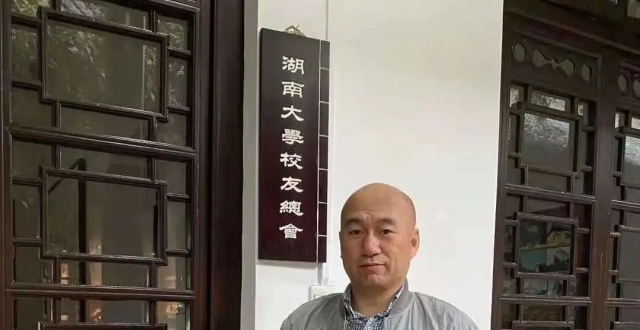 晨意帮忙丨向母校捐款百万的湖南大学校友寻找刘炎：20多年前资助过我_腾讯新闻