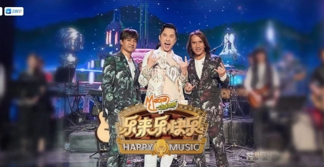 动力火车遭陈嘉桦现场“控诉”？庾澄庆《乐来乐快乐》秒变“调解员”_腾讯新闻