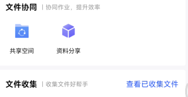 腾讯今天突然宣布，要关闭这良心功能_腾讯新闻