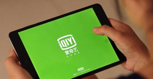 营收连年下降，净利润由盈转亏，爱奇艺最新的财报全是痛点_腾讯新闻