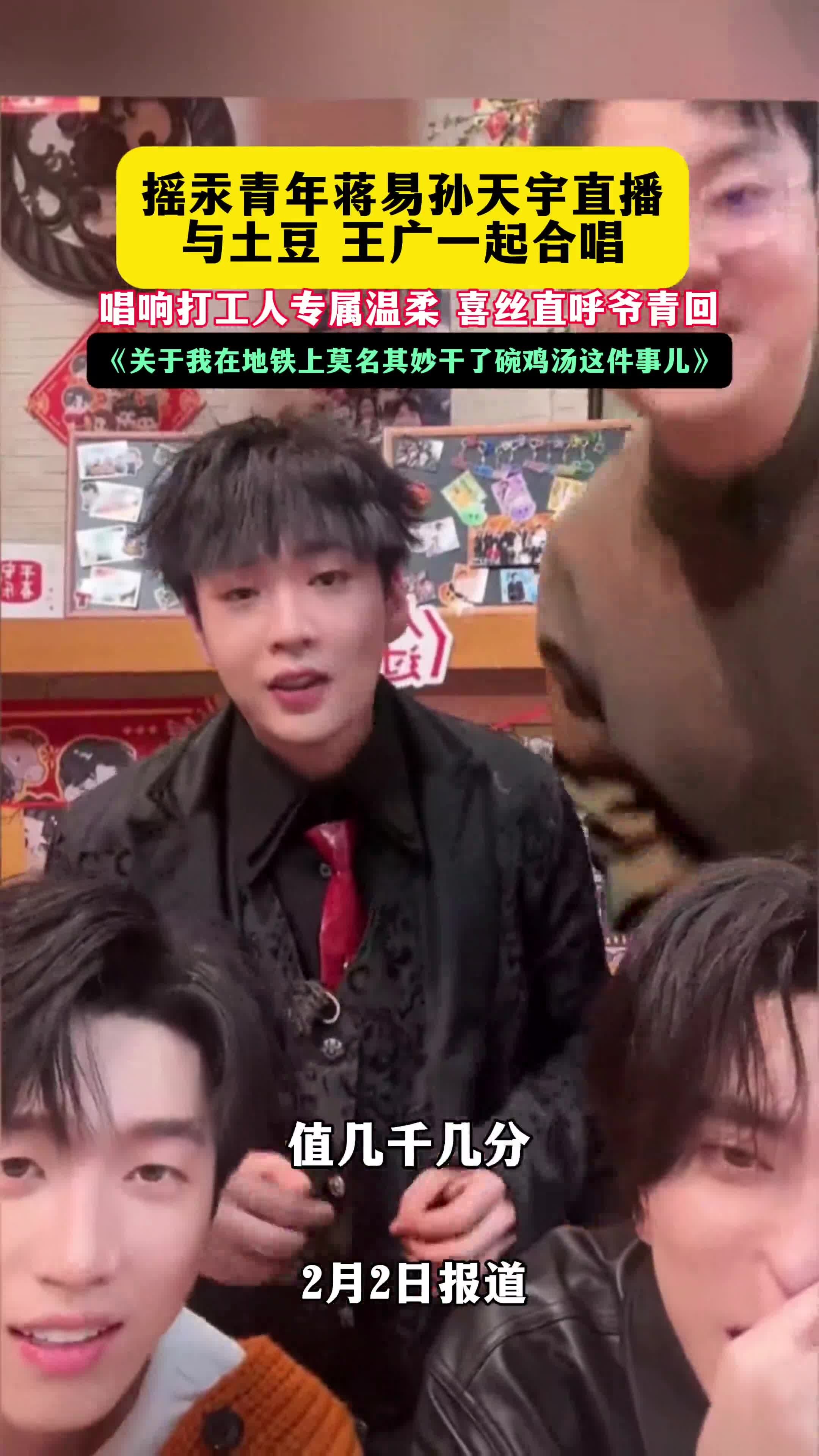 孙天宇
