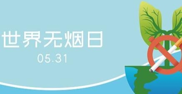 如何帮助青少年拒绝第一支烟_腾讯新闻