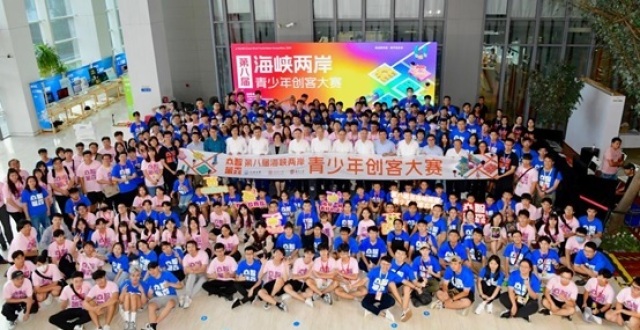 两岸青少年创客总决赛_腾讯新闻