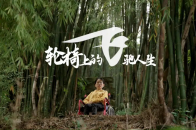 重庆女孩程香在两岁时因病失去了行走能力，直到28岁，她才有机会首次走出村子，学习蜀绣技艺，由于行动不便，程香很少逛街购物_腾讯新闻