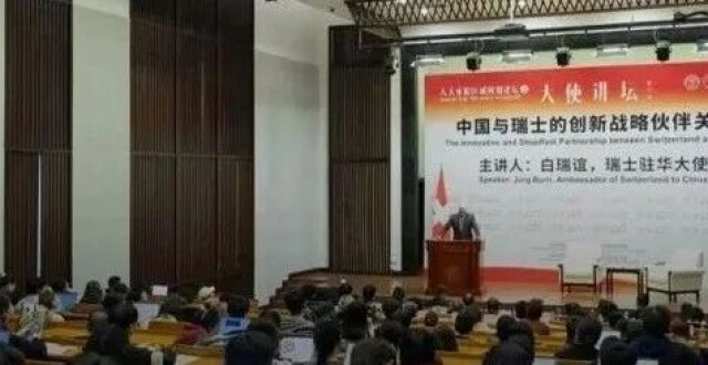 韩璐：牢记历史，维护二战胜利果实_腾讯新闻