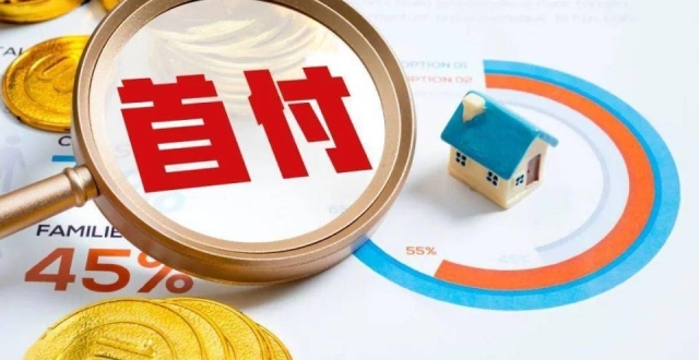 买房仅需0.5成首付并额外享受7折优惠？越美丽的陷阱越要警惕！_腾讯新闻