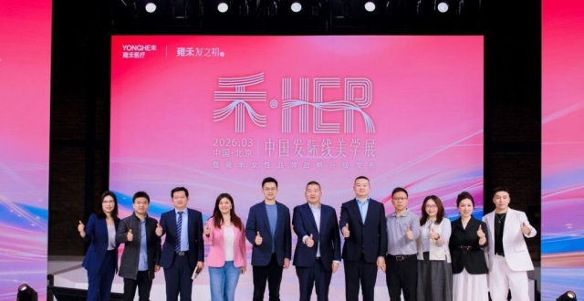 雍禾植发升级女性品牌战略，联合小红书共同发布美学植发新趋势+新标准_腾讯新闻