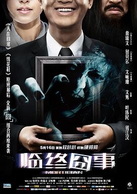 请和我的老公结婚.torrent