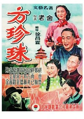 怪兽8号漫画