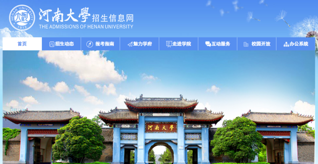 2025河南高考普通本科批即将开始录取！河南部分高校录取结果查询入口→_腾讯新闻